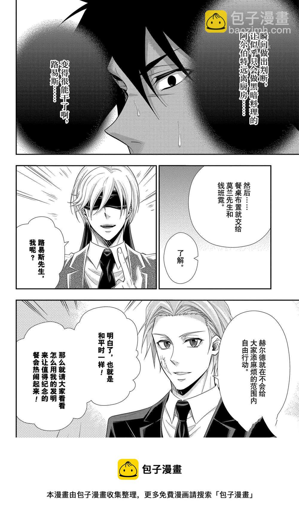 第65话28
