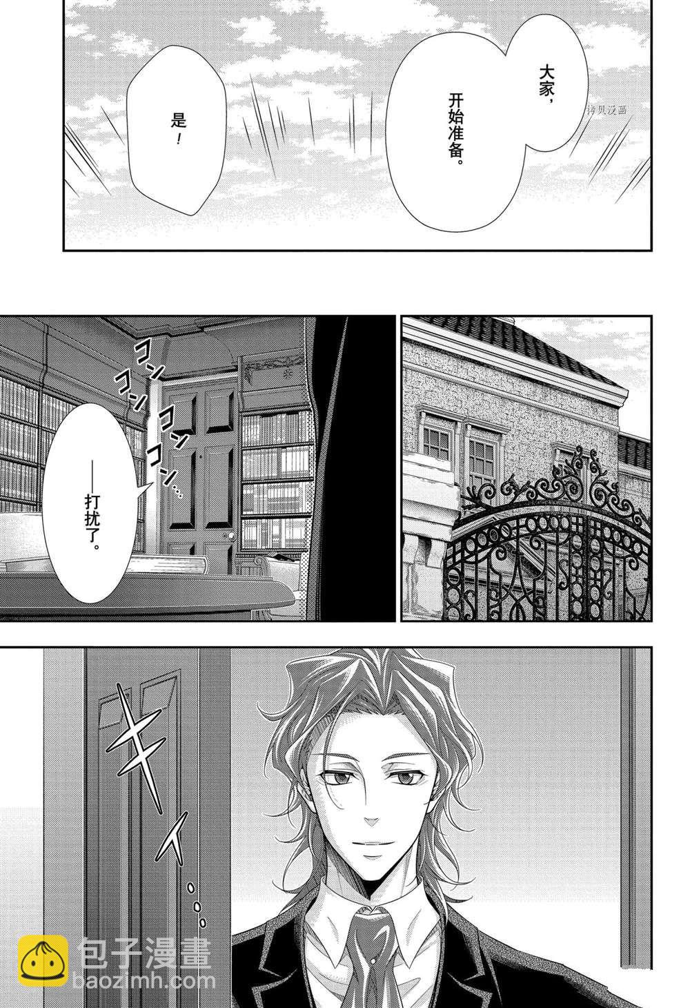 第65话29
