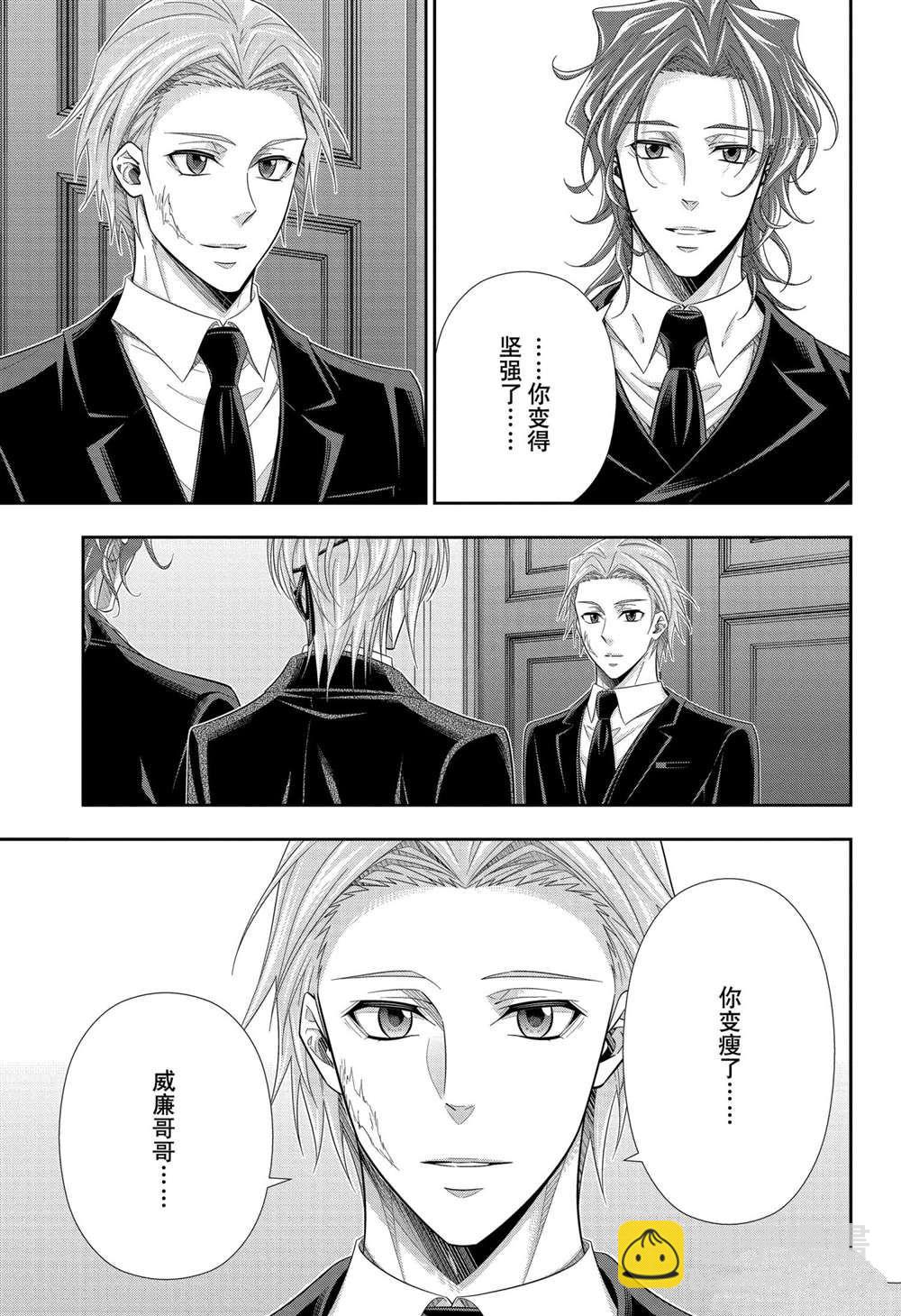 第65话3