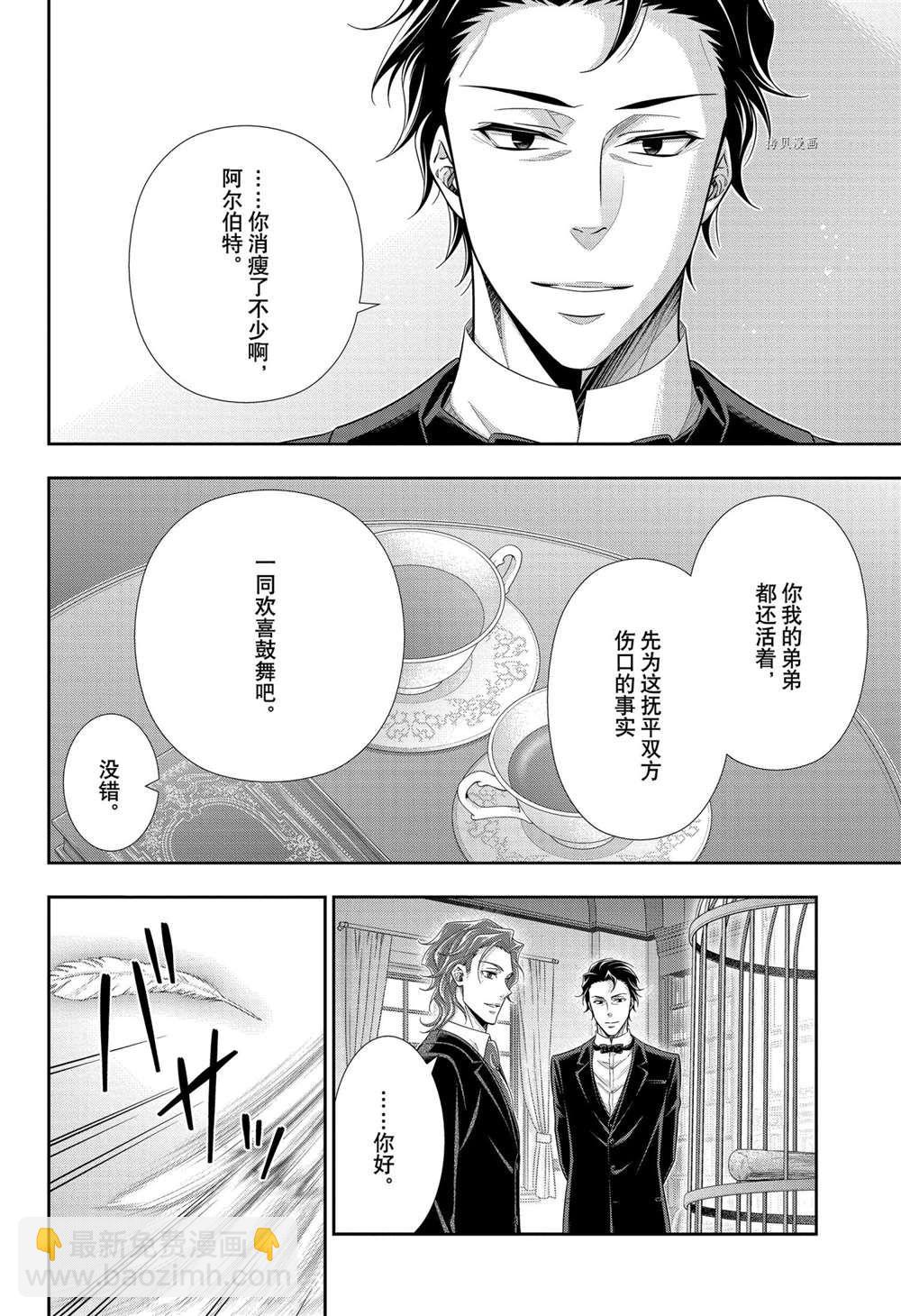 第65话30