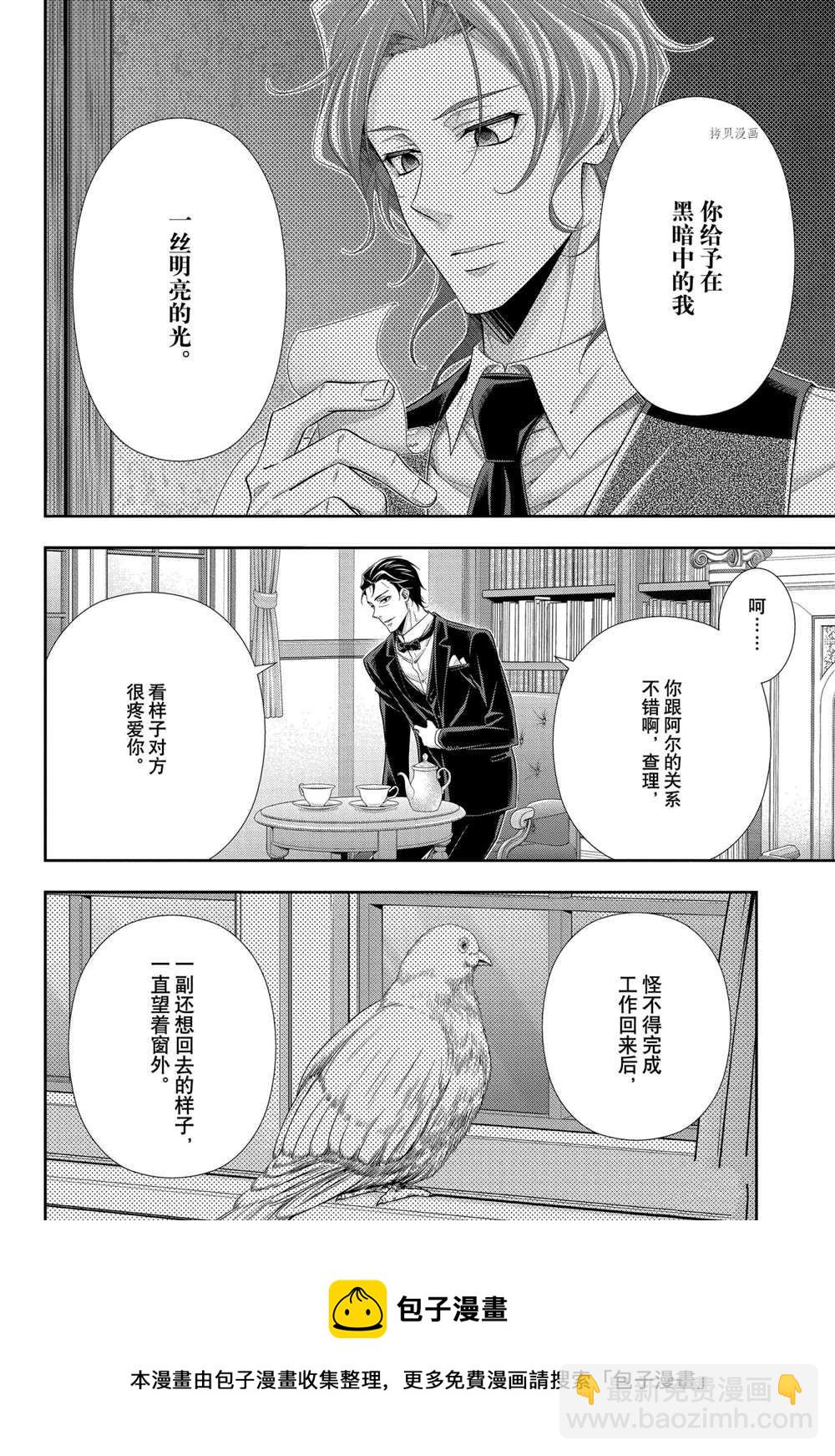第65话32