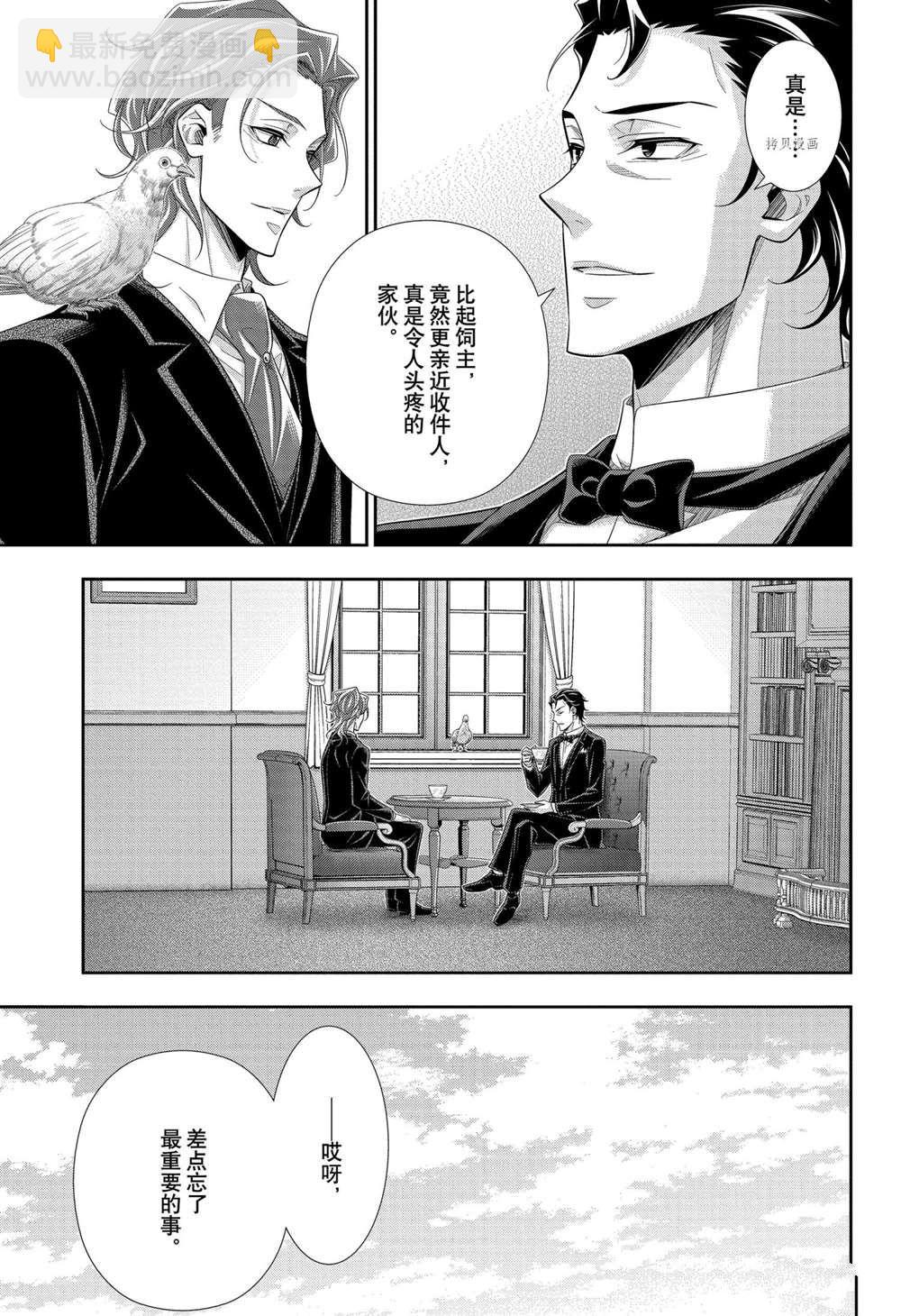 第65话33