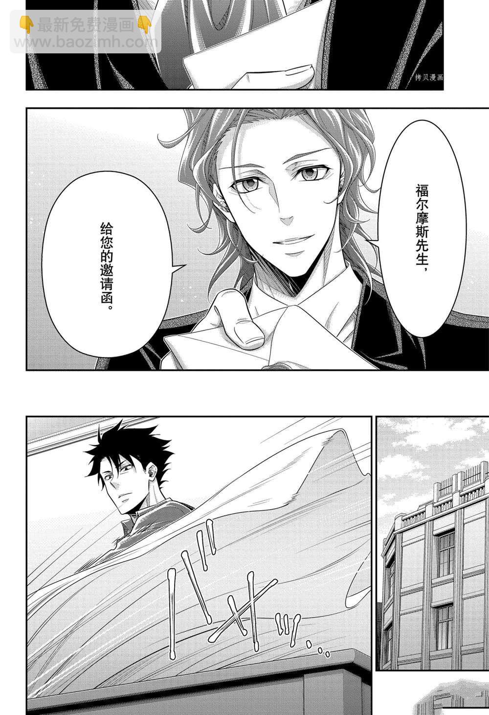 第65话34