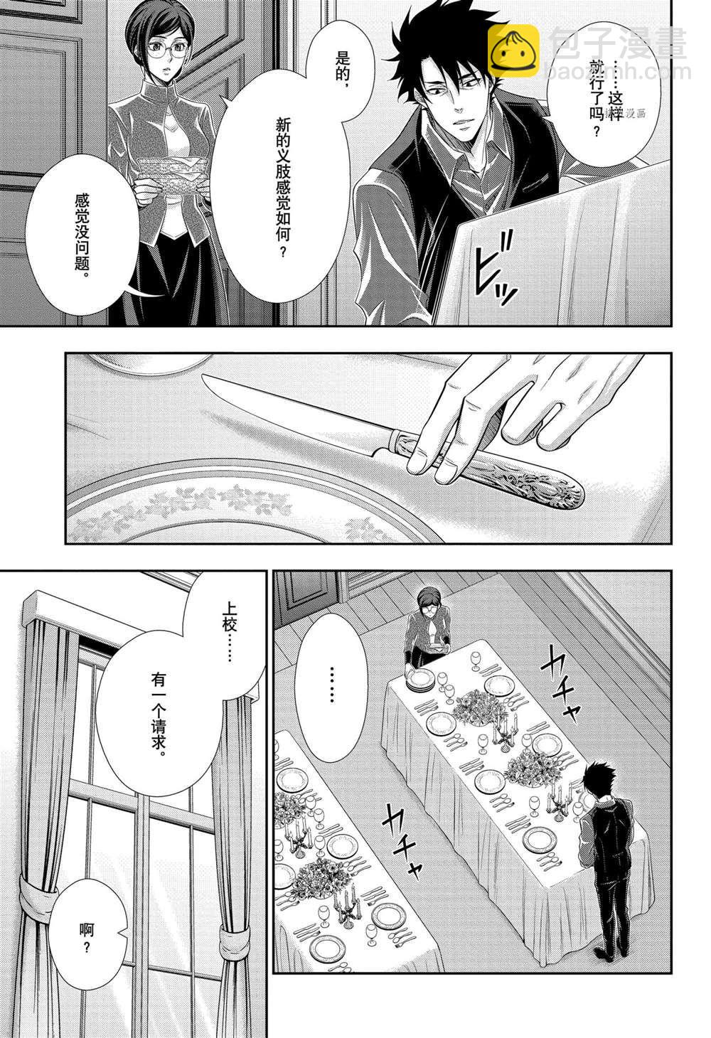 第65话35