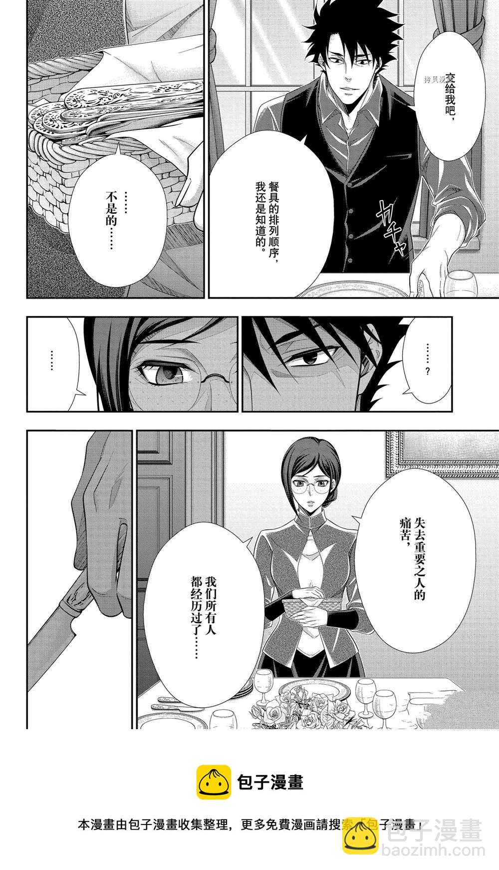 第65话36