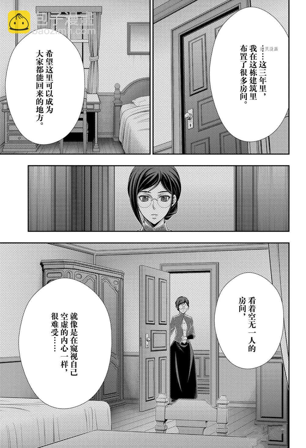 第65话37