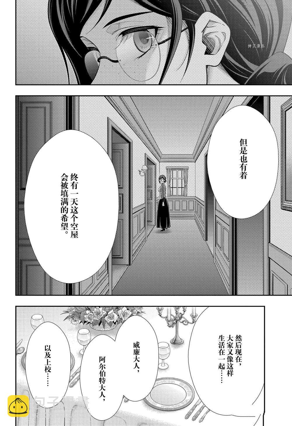 第65话38