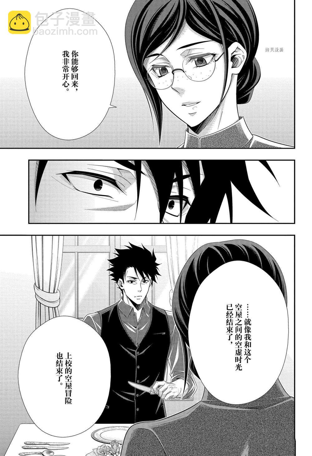 第65话39