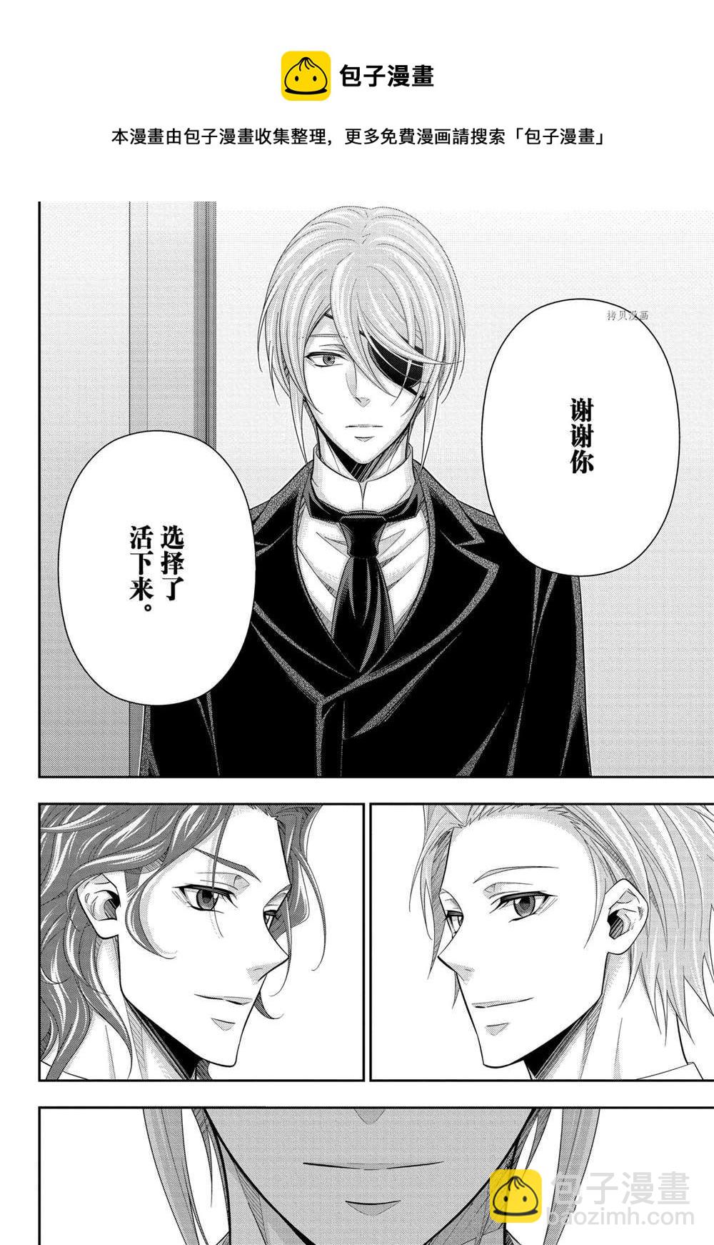 第65话4