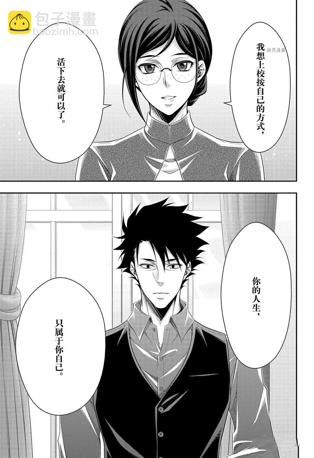 第65话41
