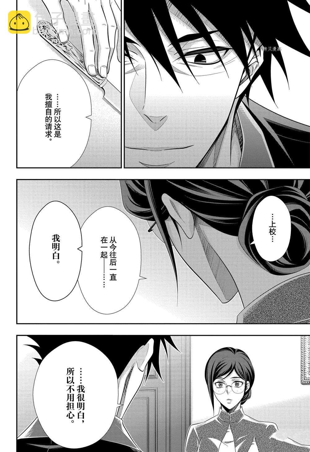 第65话42