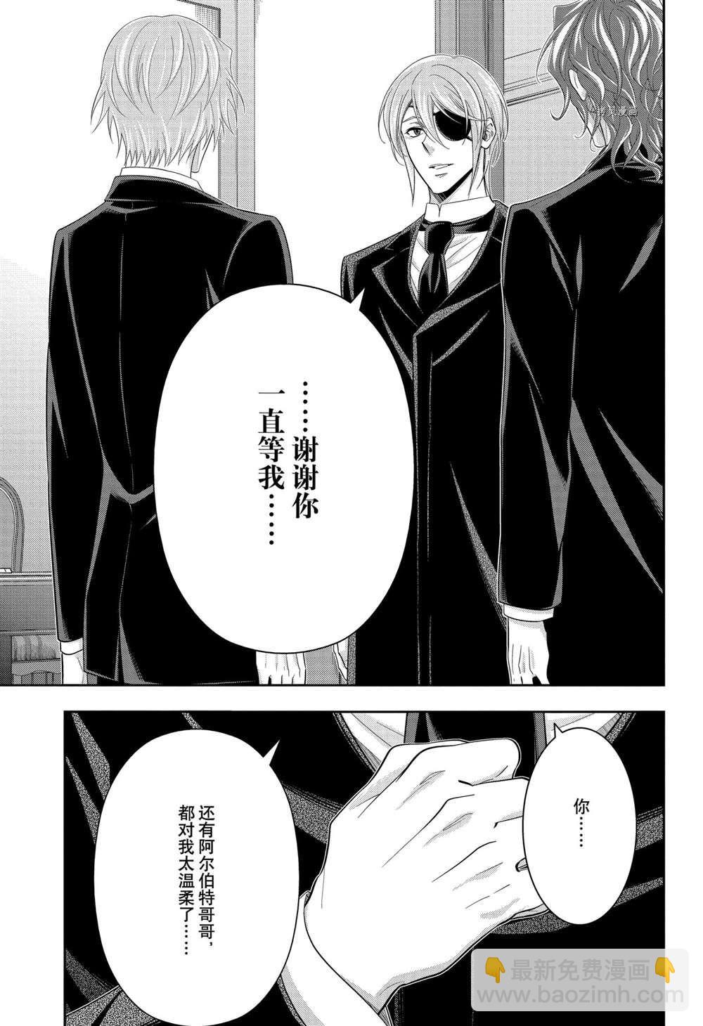 第65话5