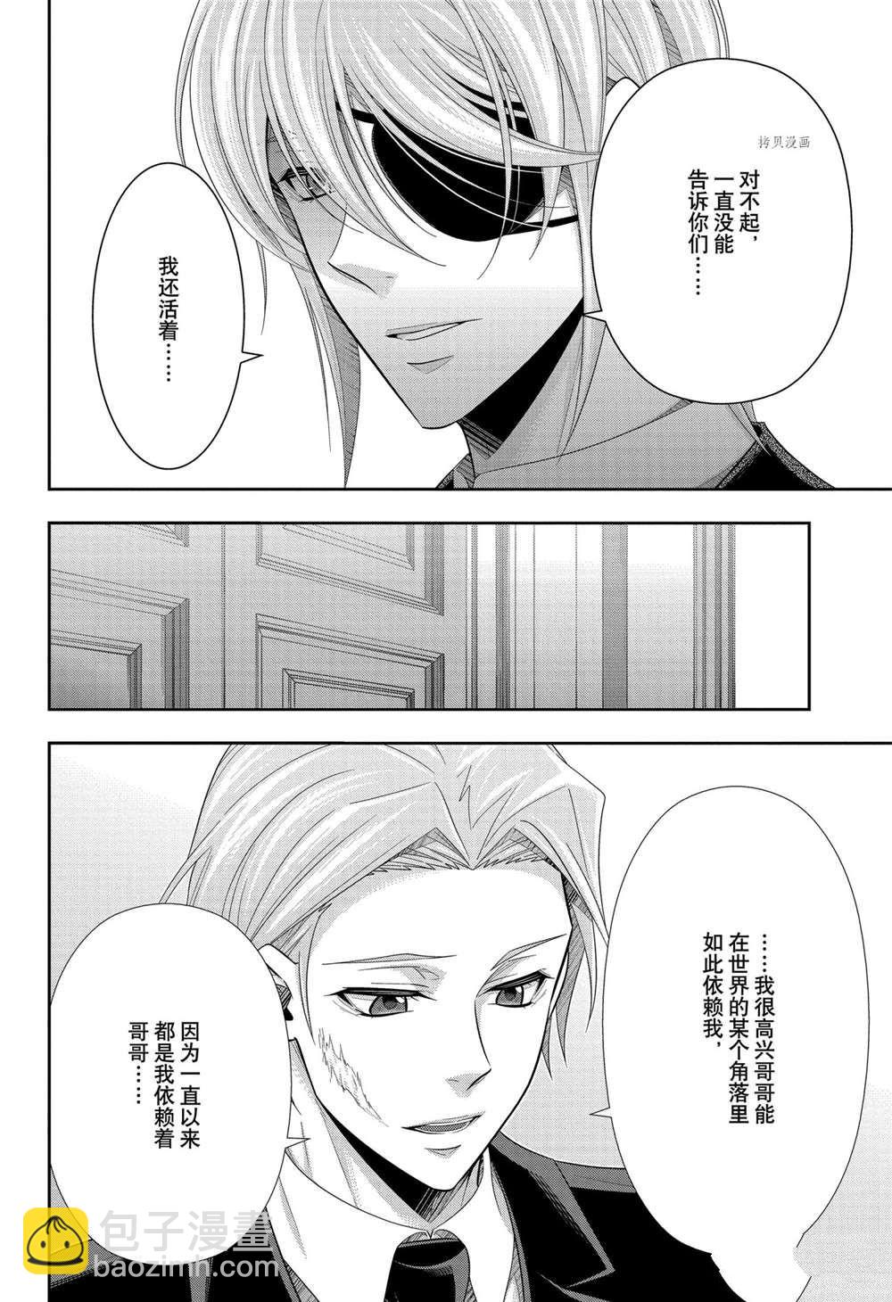 第65话6