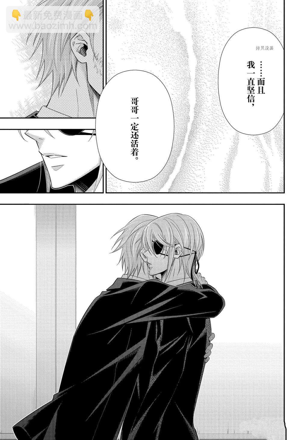 第65话7