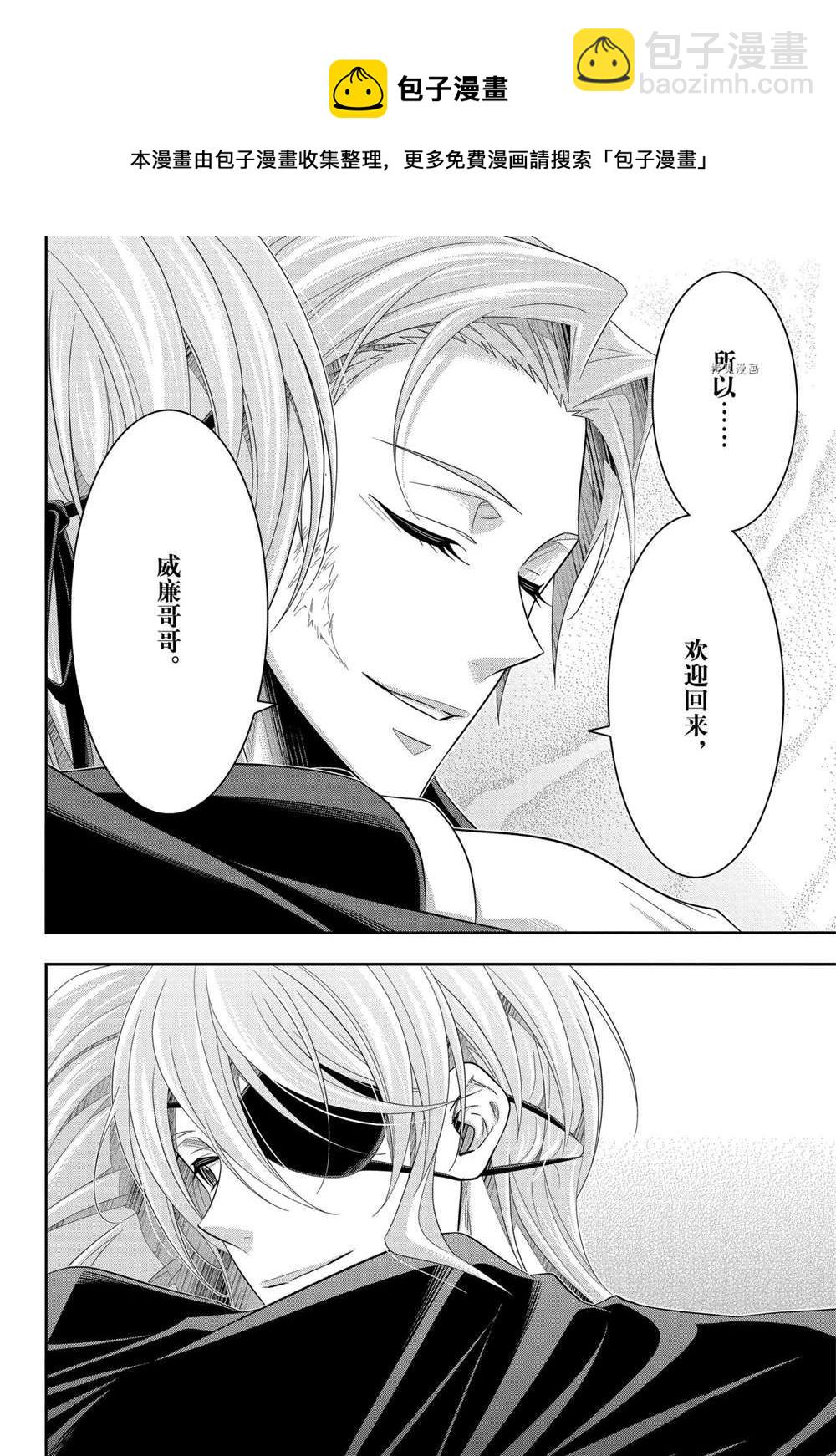 第65话8