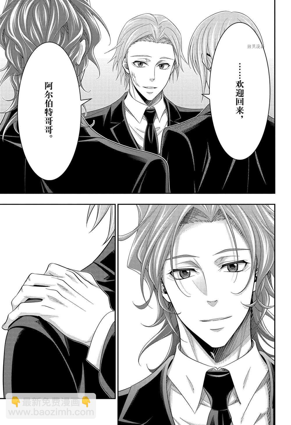 第65话9