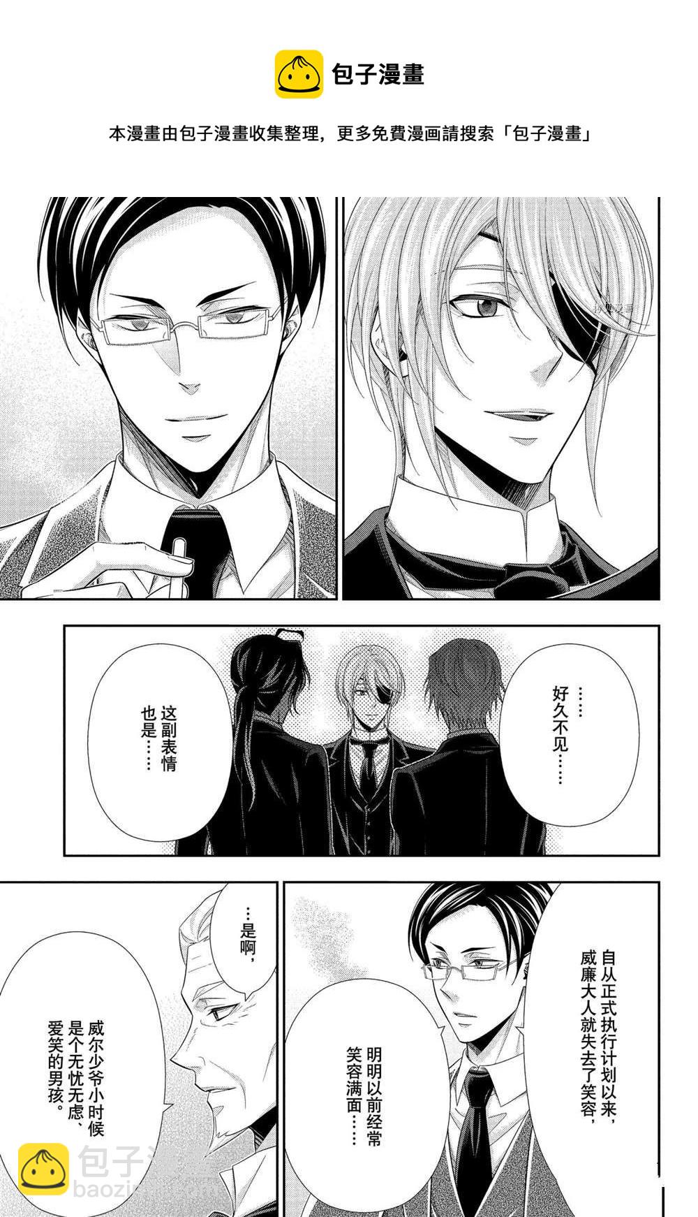 第66话12
