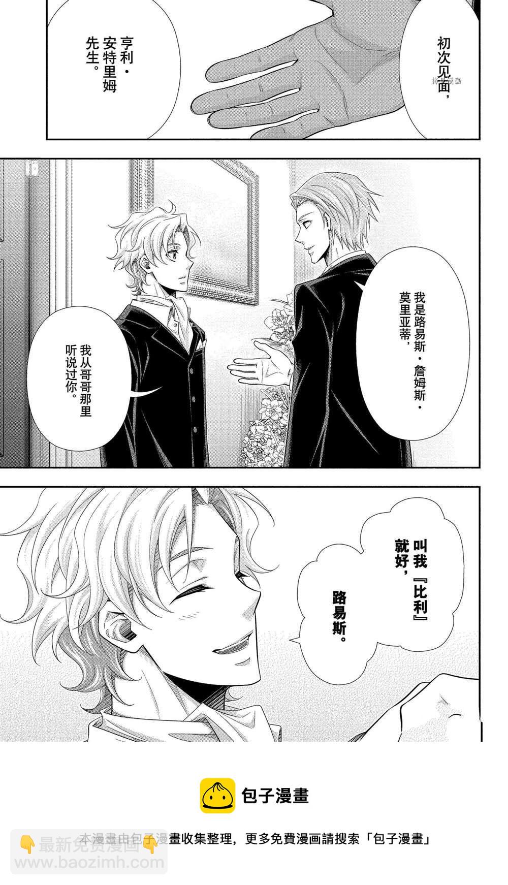 第66话16