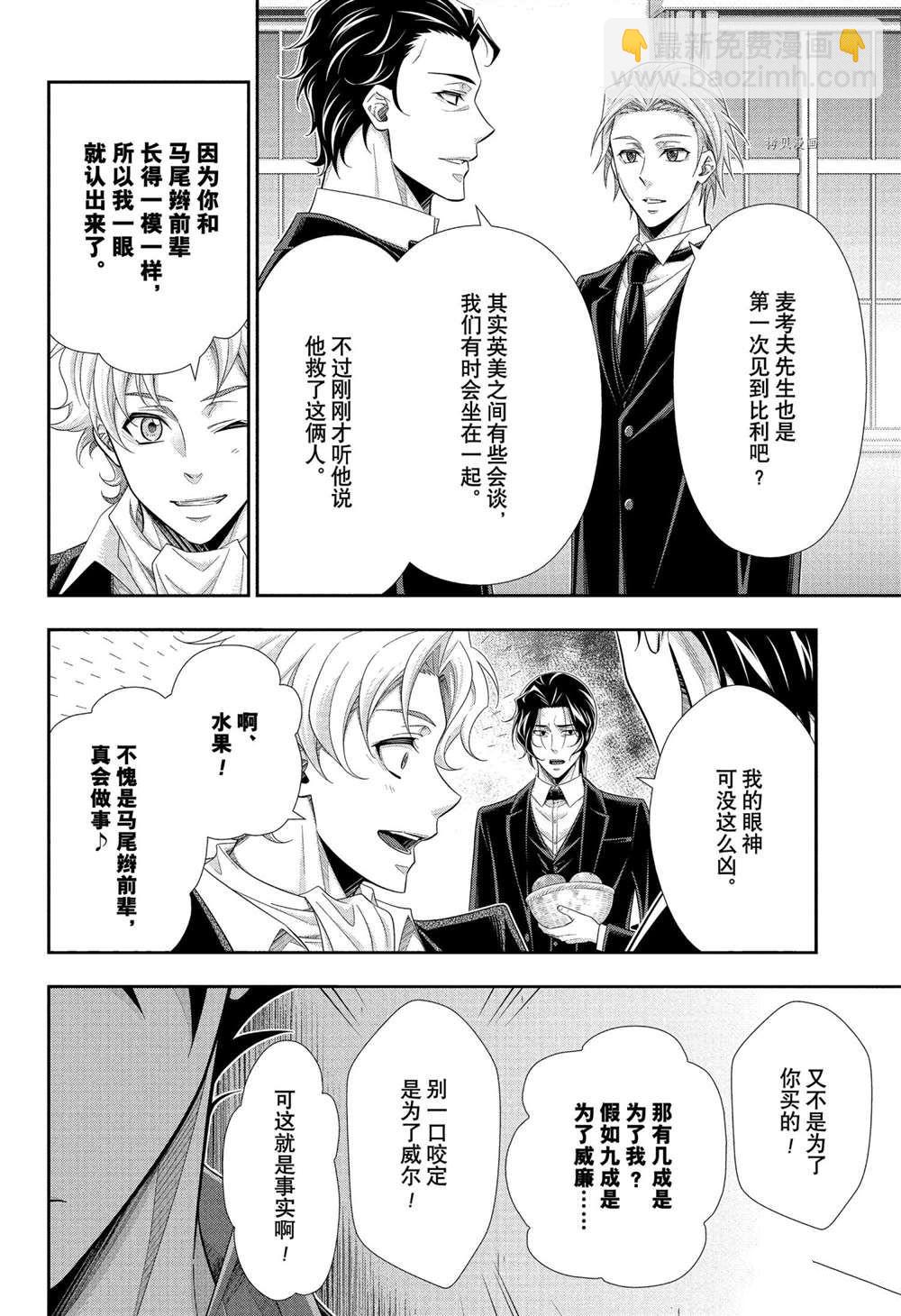 第66话17