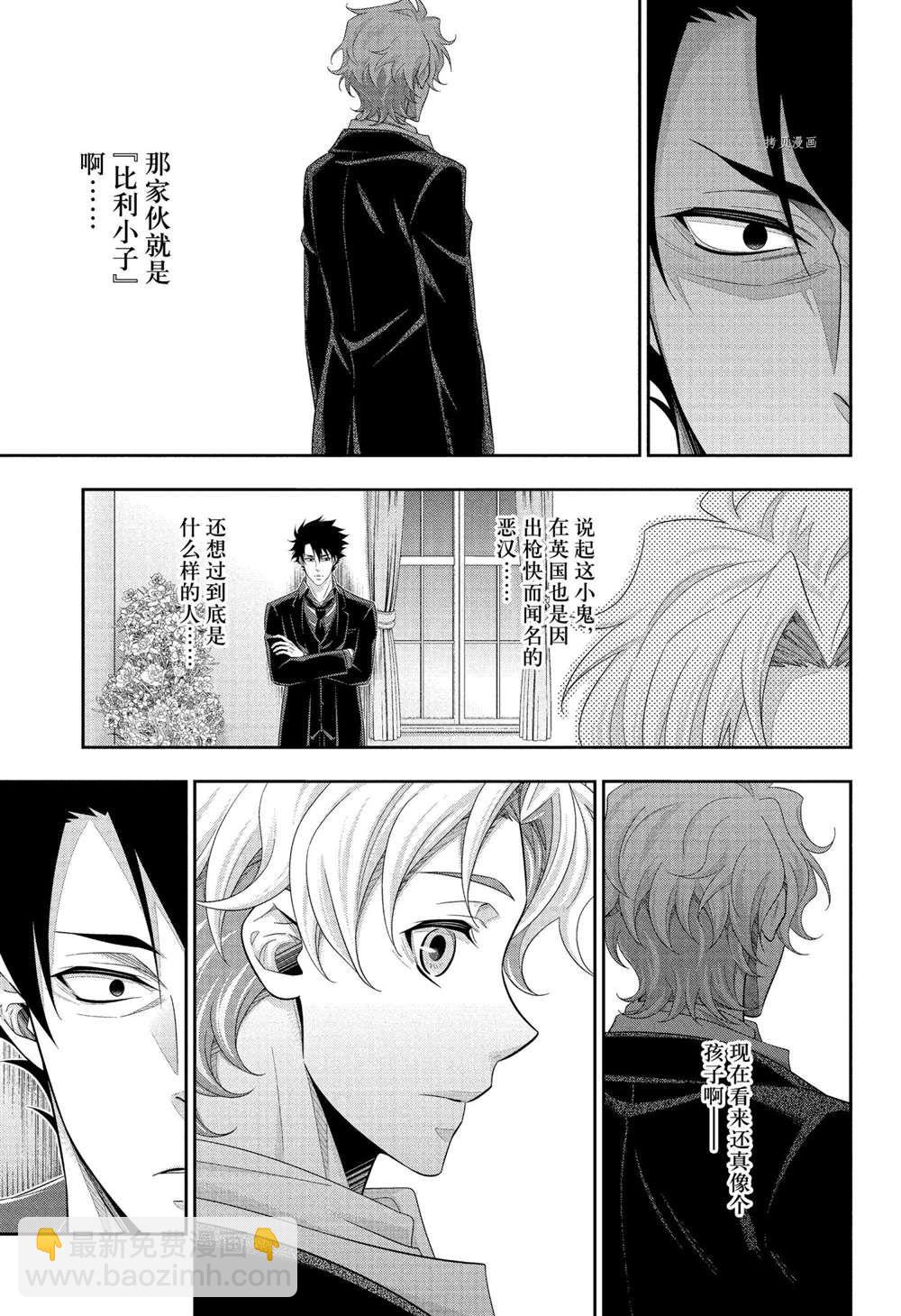 第66话18