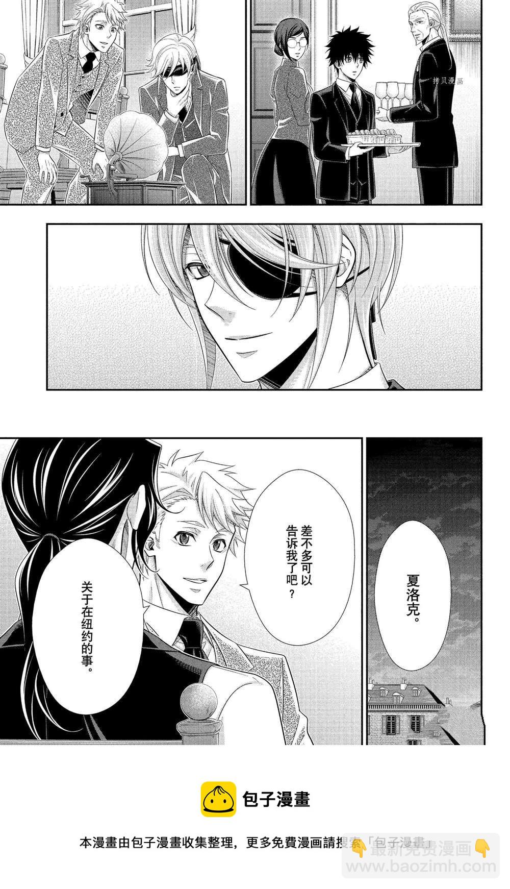第66话36