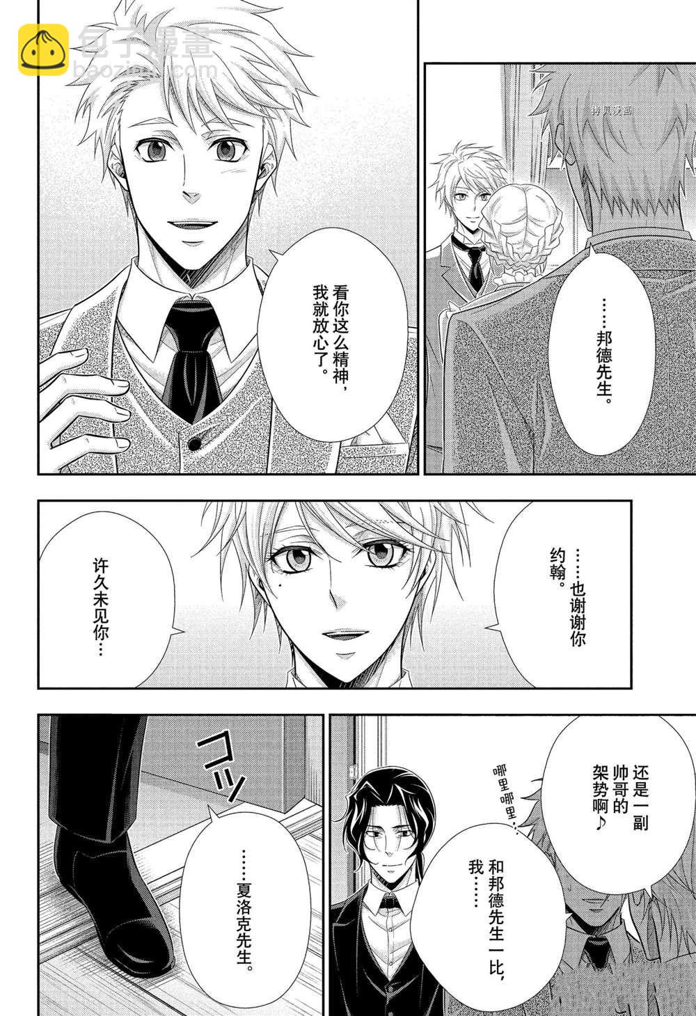 第66话9