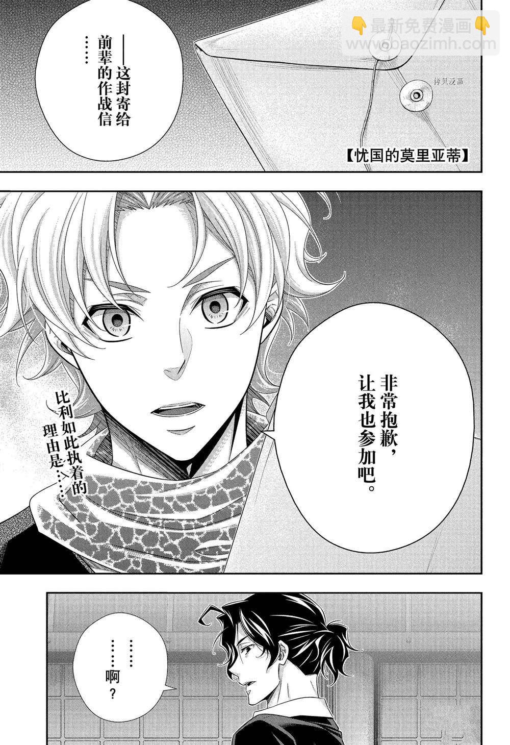 第69话1
