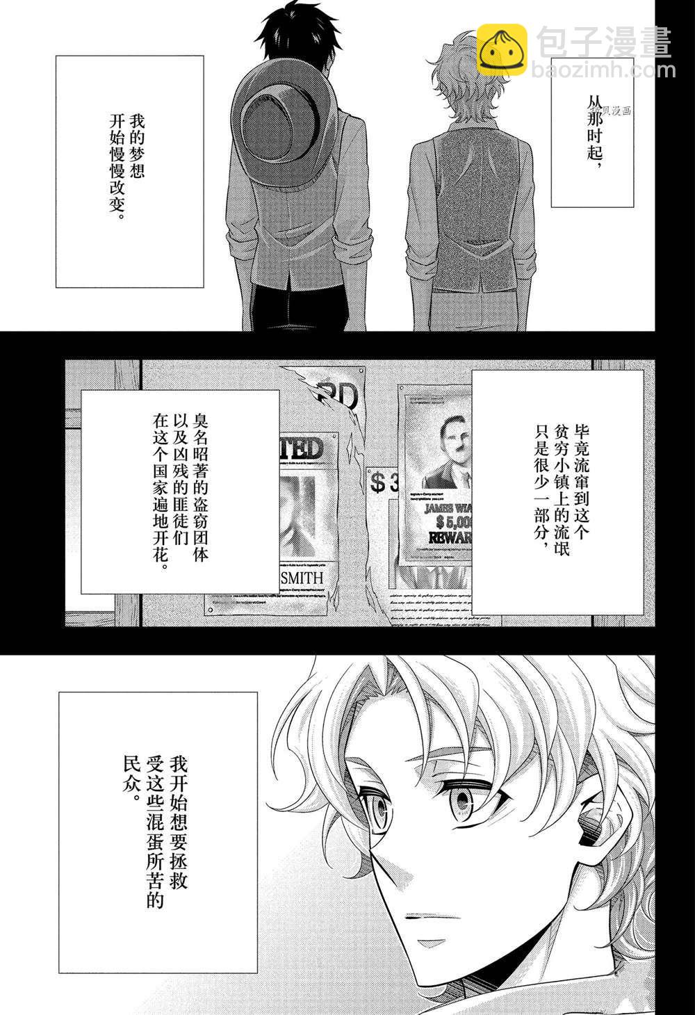 第69话11
