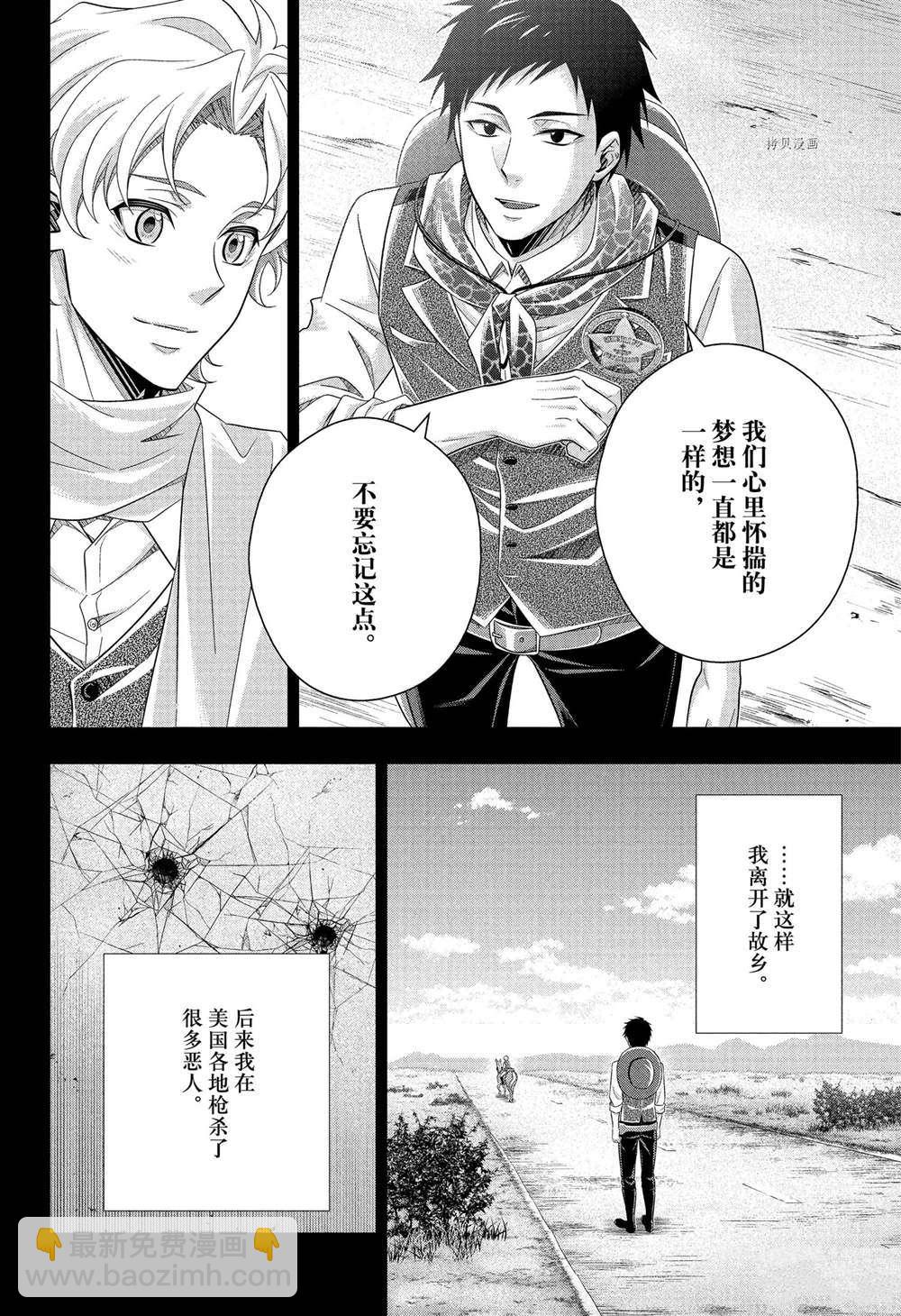 第69话14