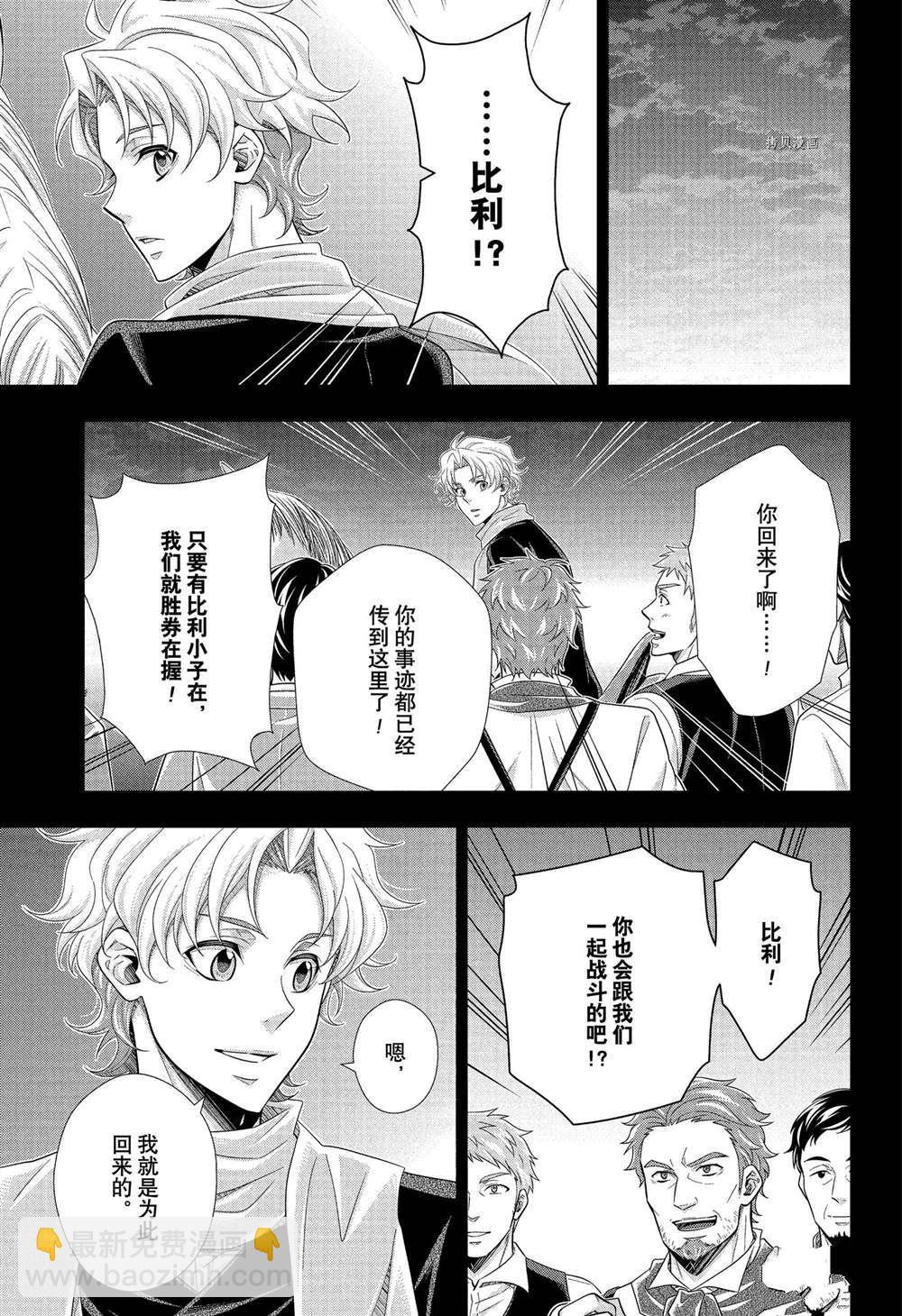 第69话17