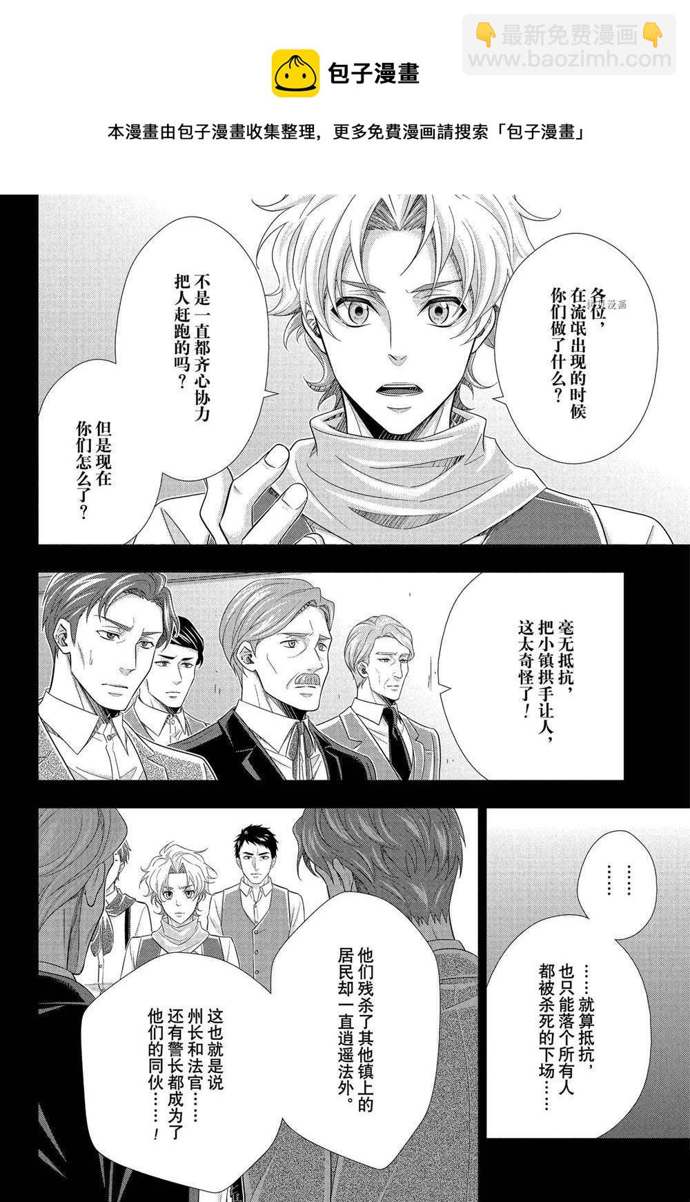 第69话20