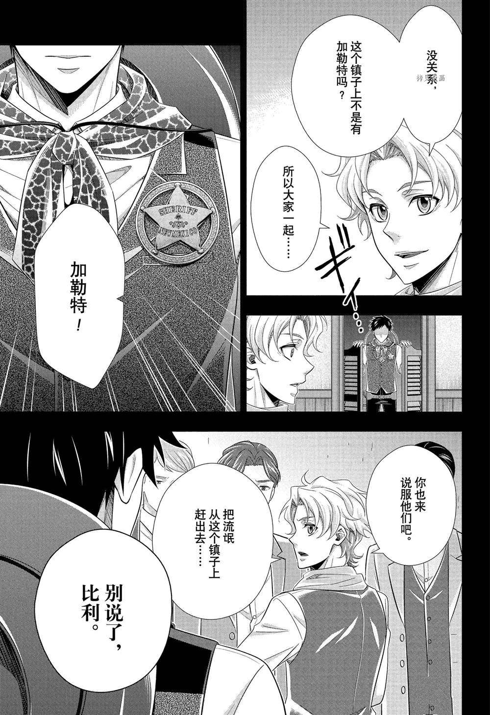 第69话21