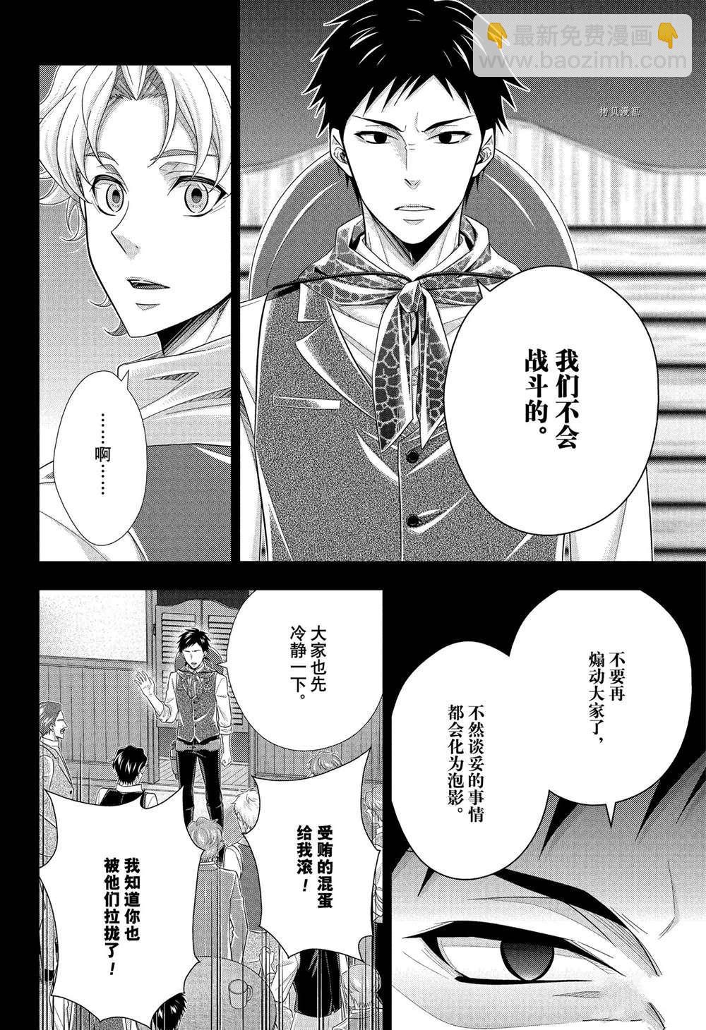 第69话22