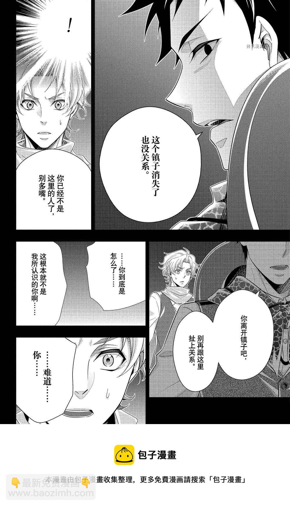 第69话24