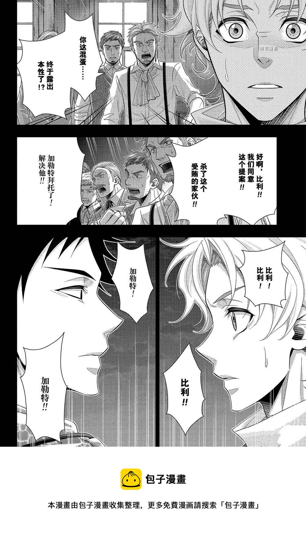 第69话28