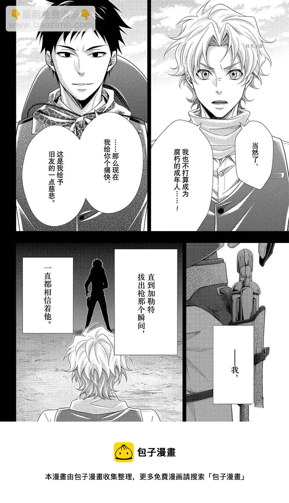 第69话32