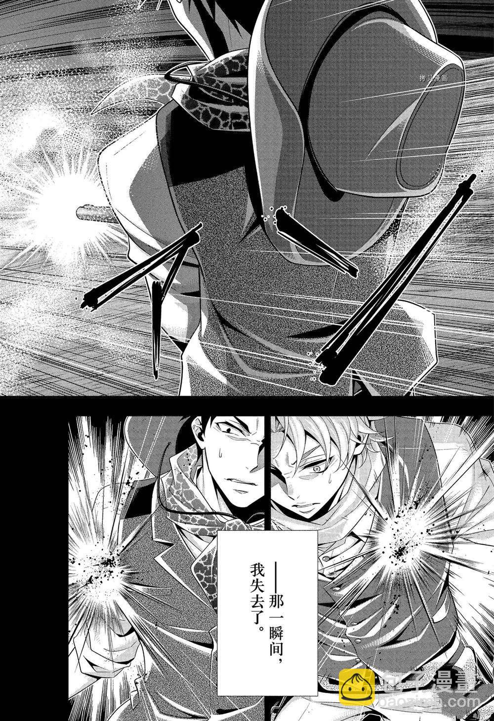 第69话34