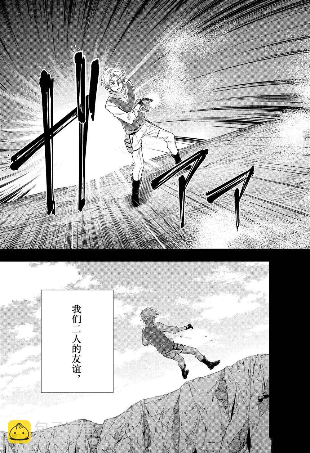 第69话35
