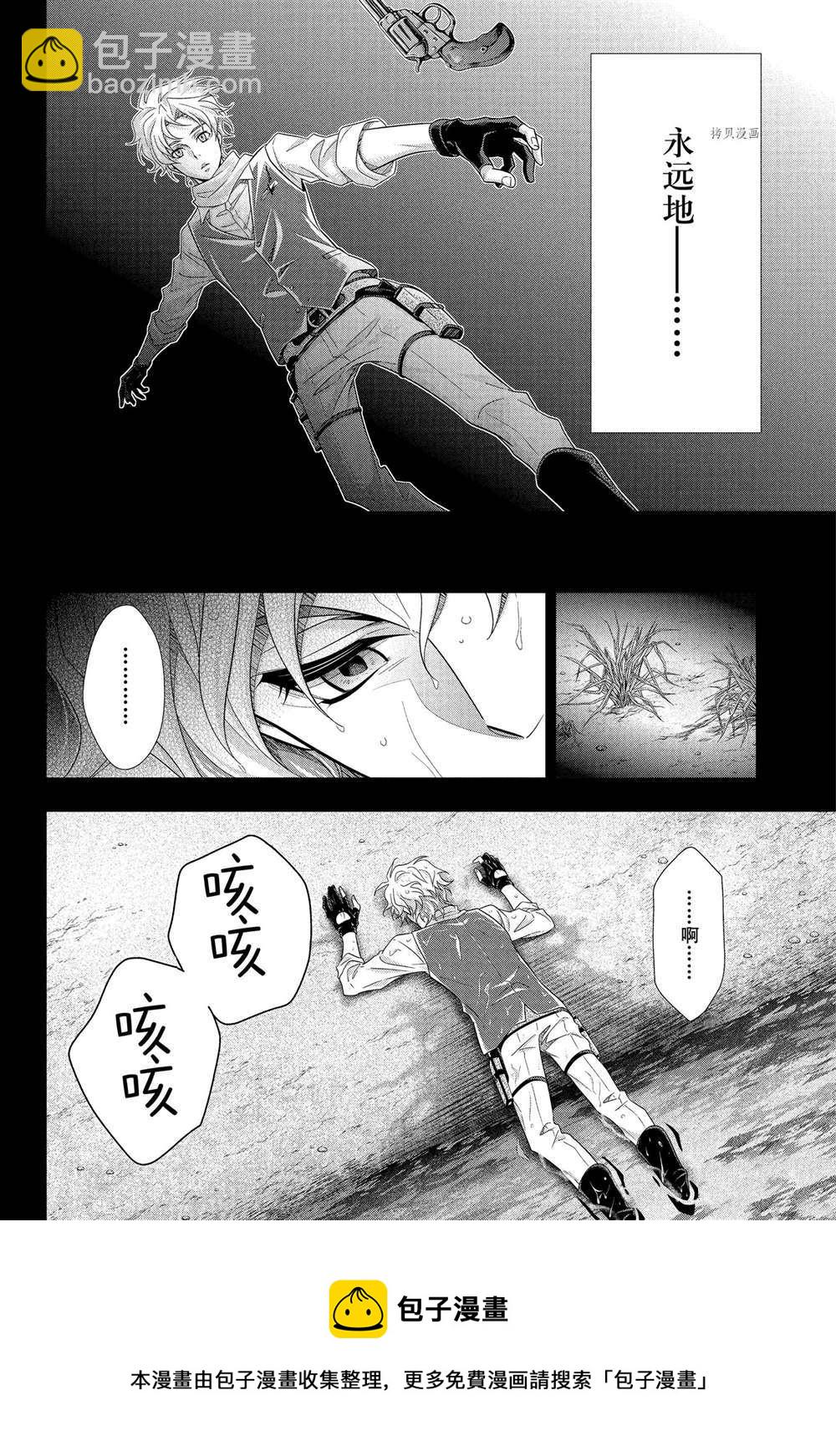 第69话36