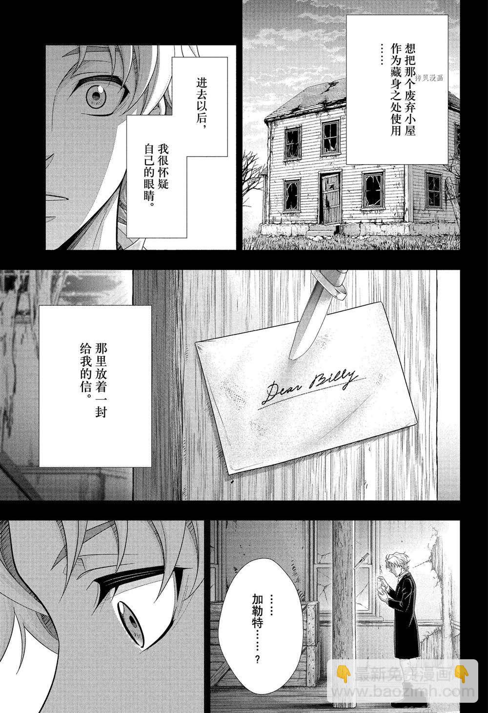 第69话39