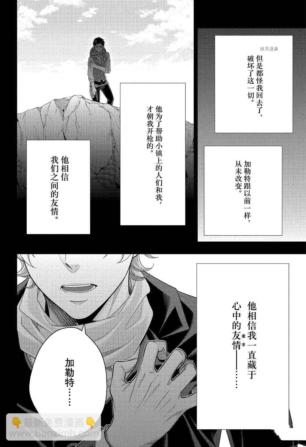 第69话42