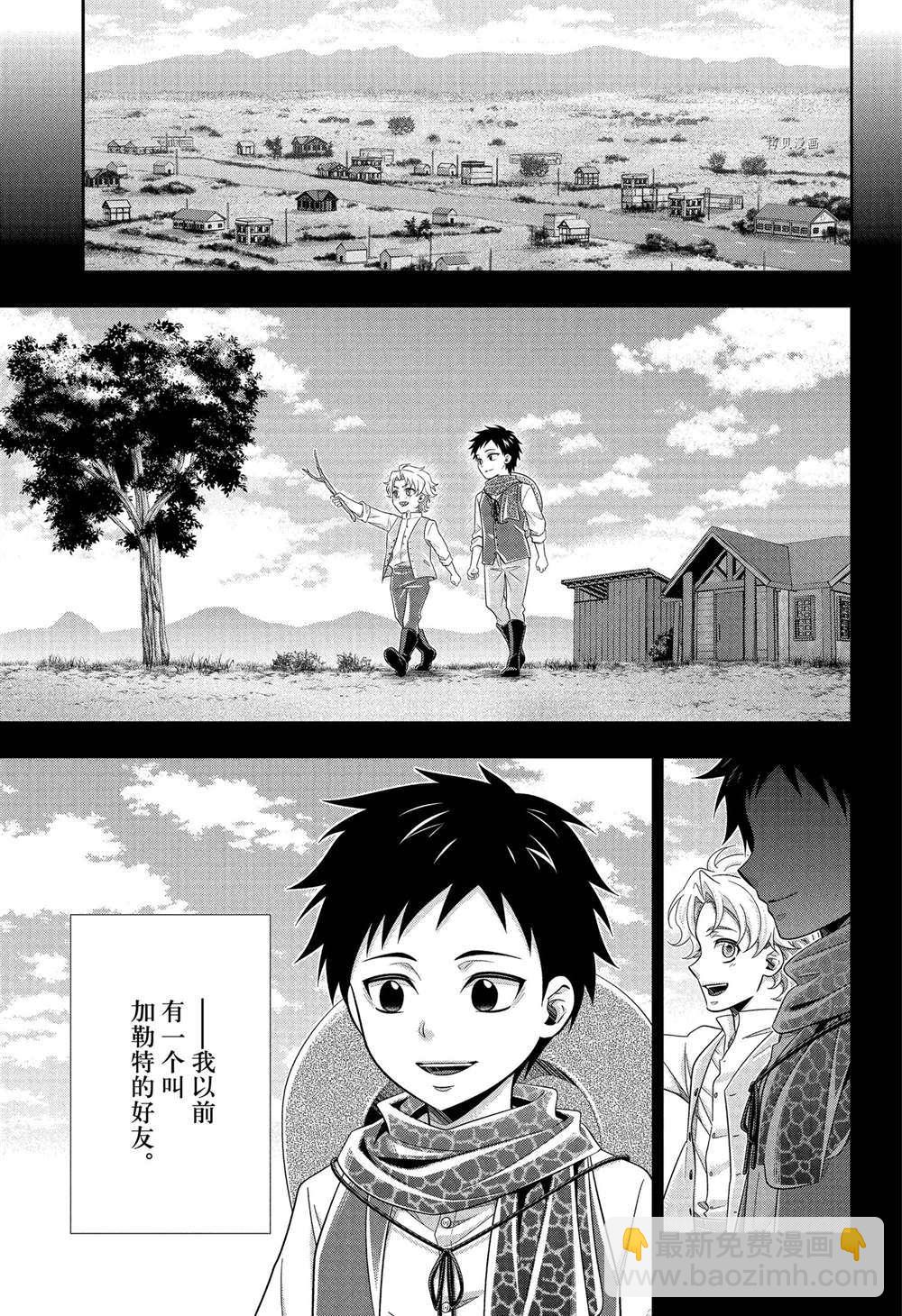 第69话5