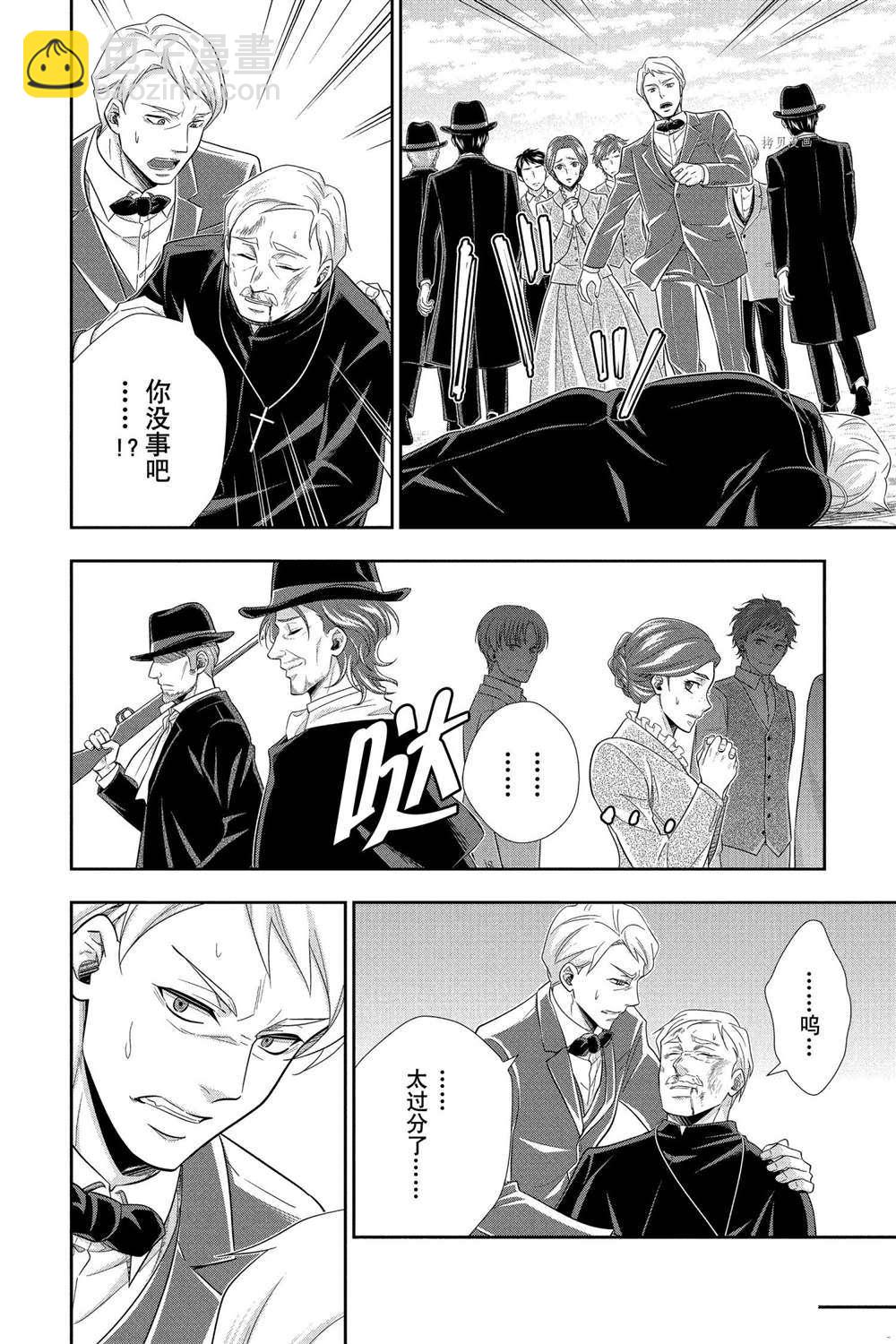 第70话13