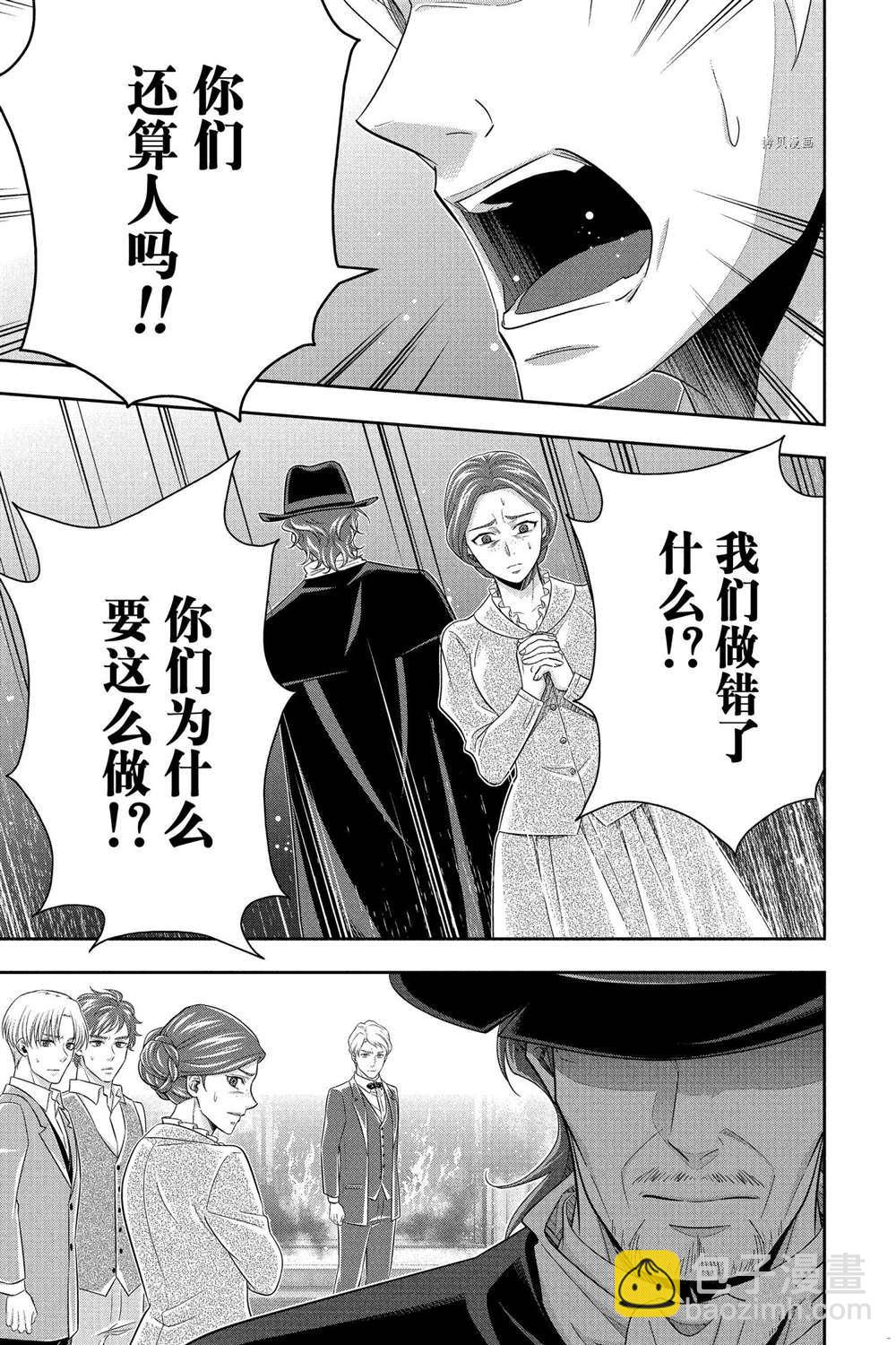 第70话14