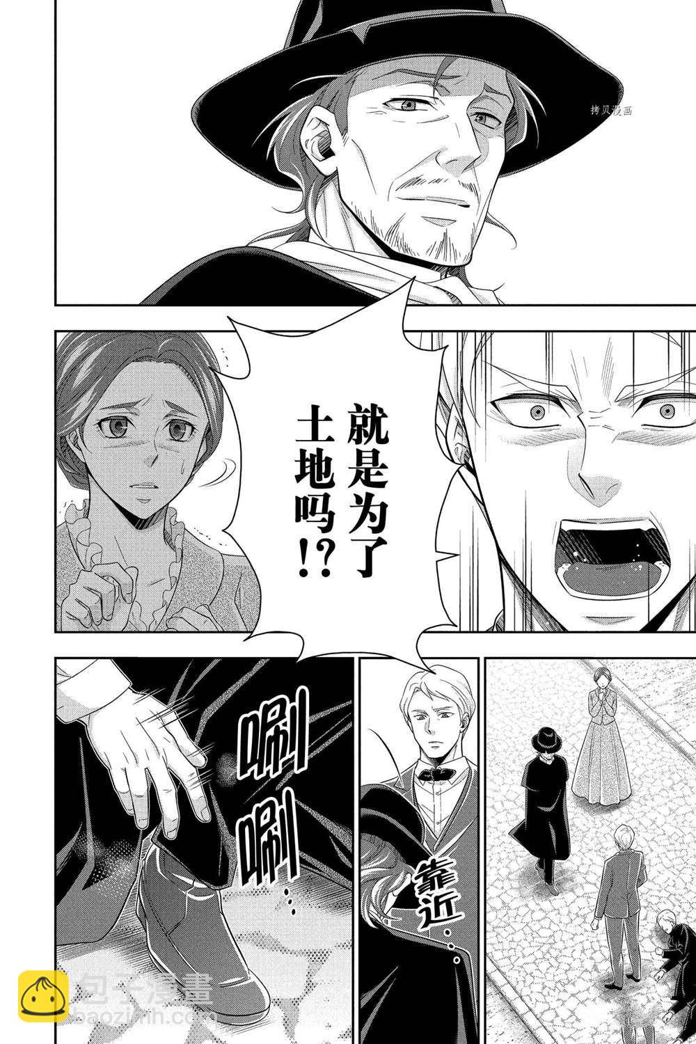 第70话15