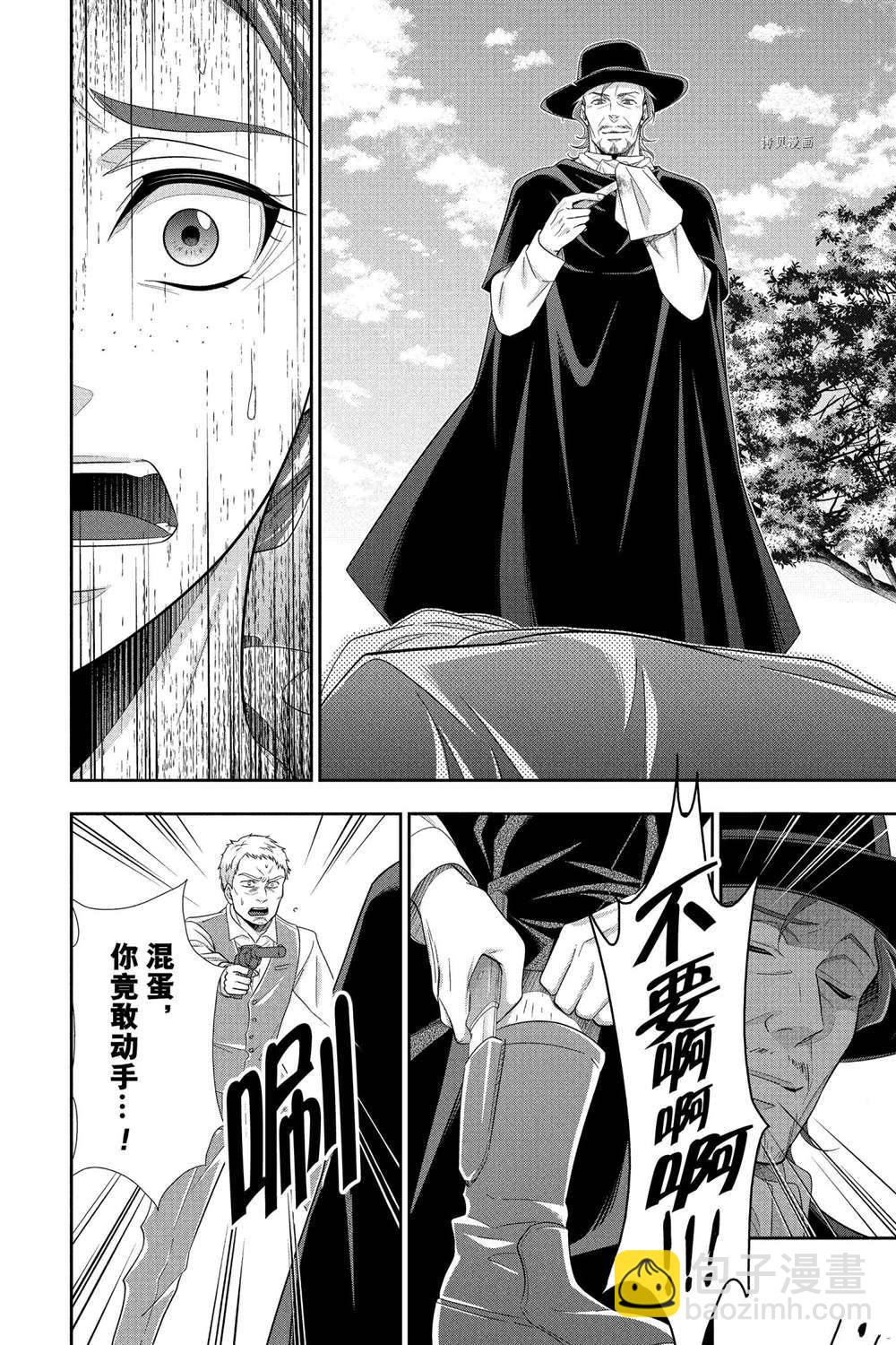 第70话17