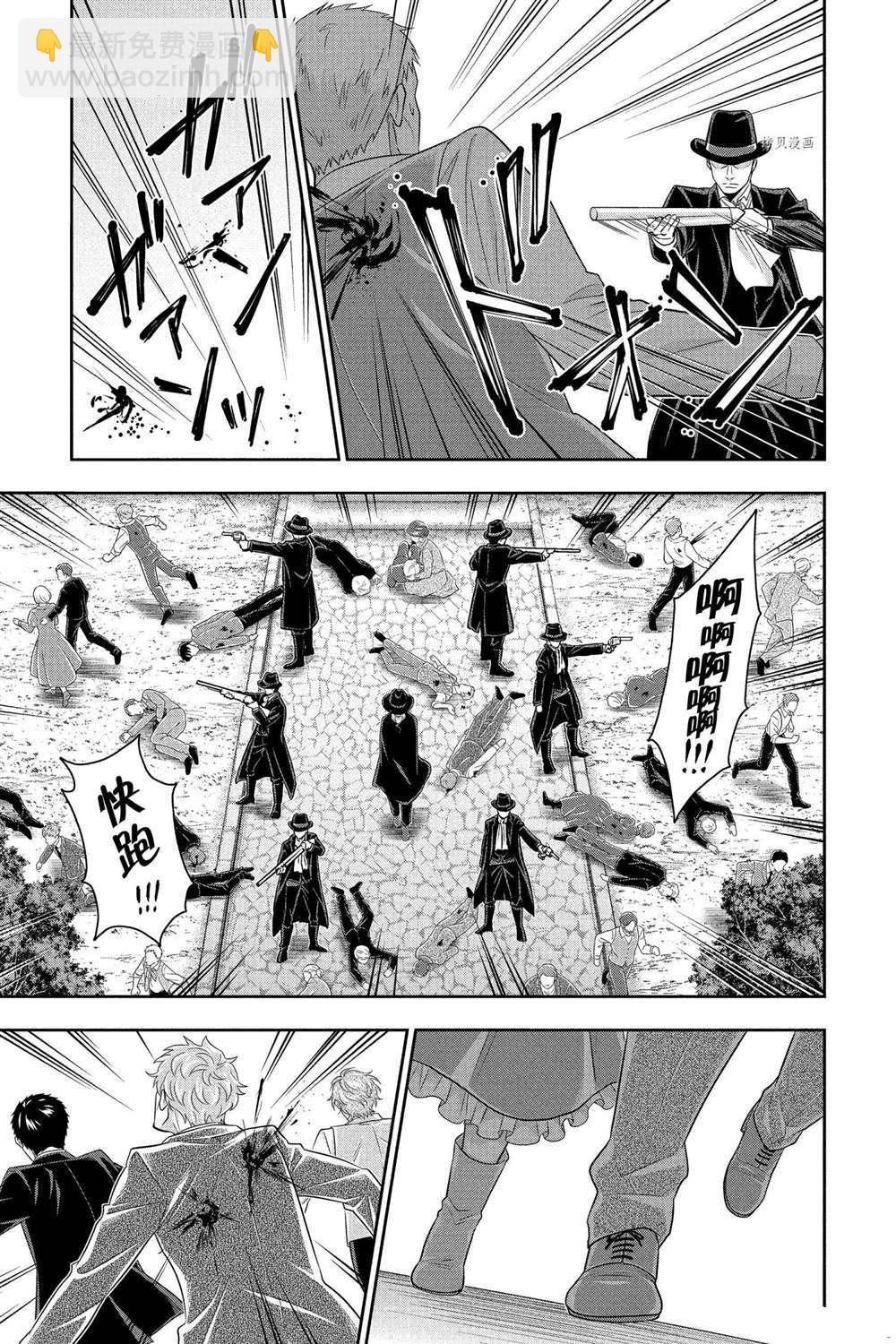 第70话18