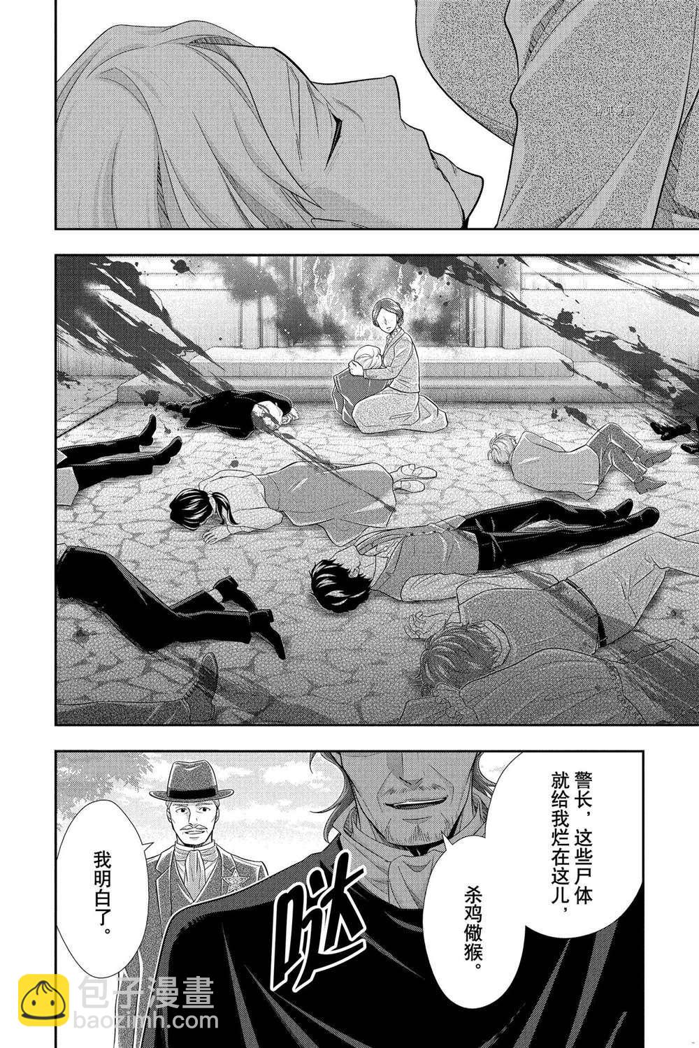 第70话19