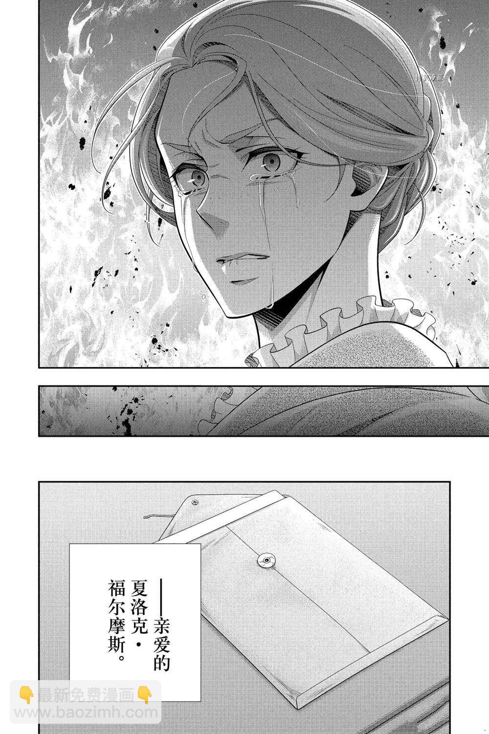 第70话21