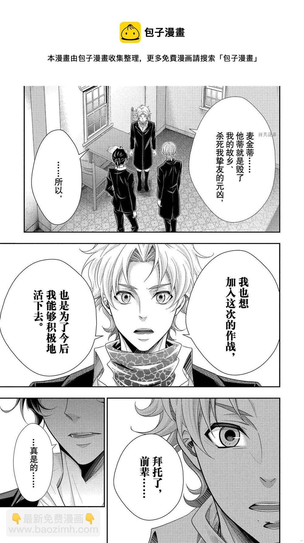 第70话24